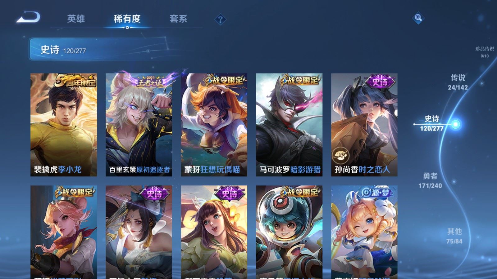 WZCMW4333097王者荣耀账号详情图13