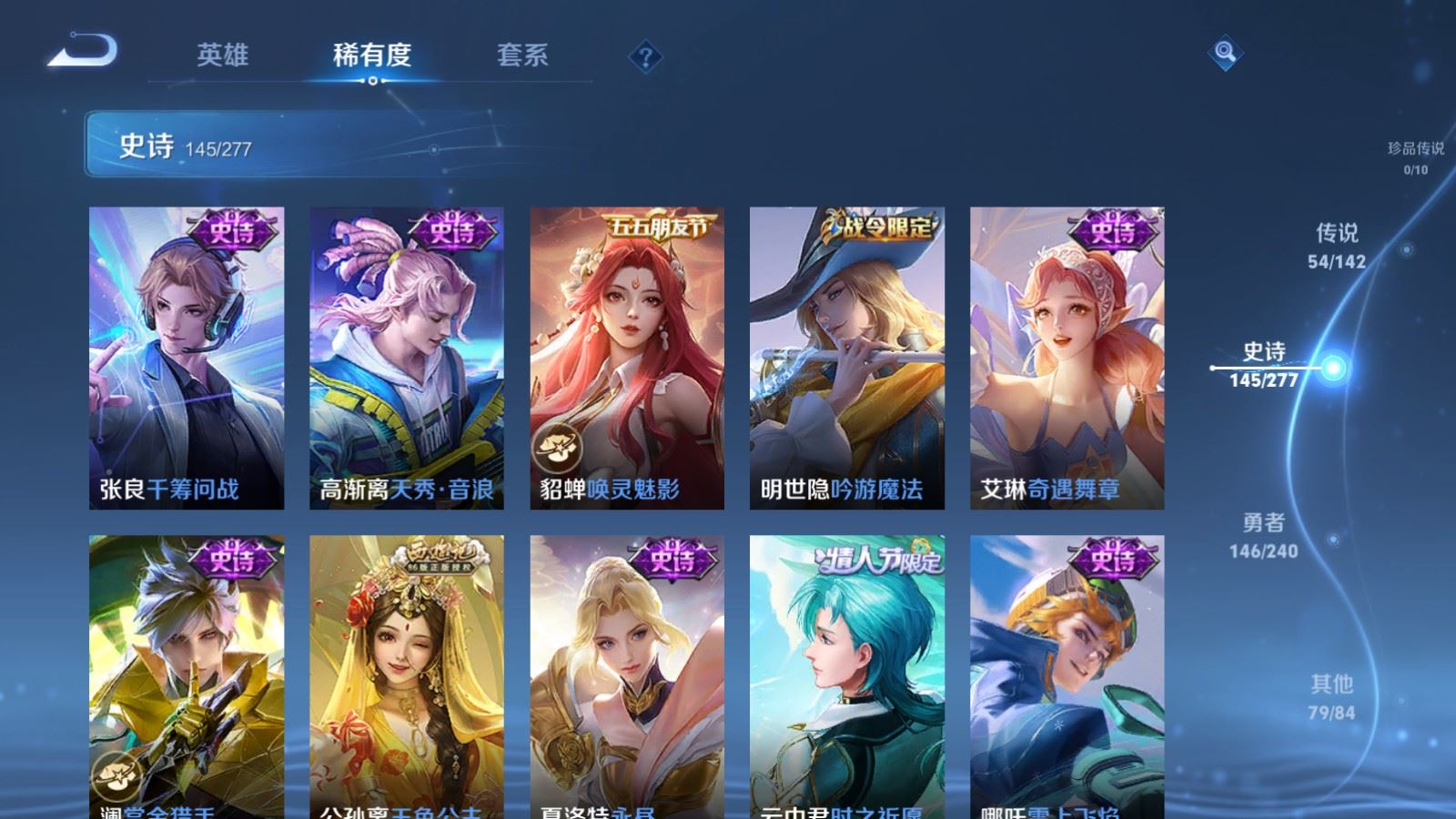 WZCMW4333155王者荣耀账号详情图18