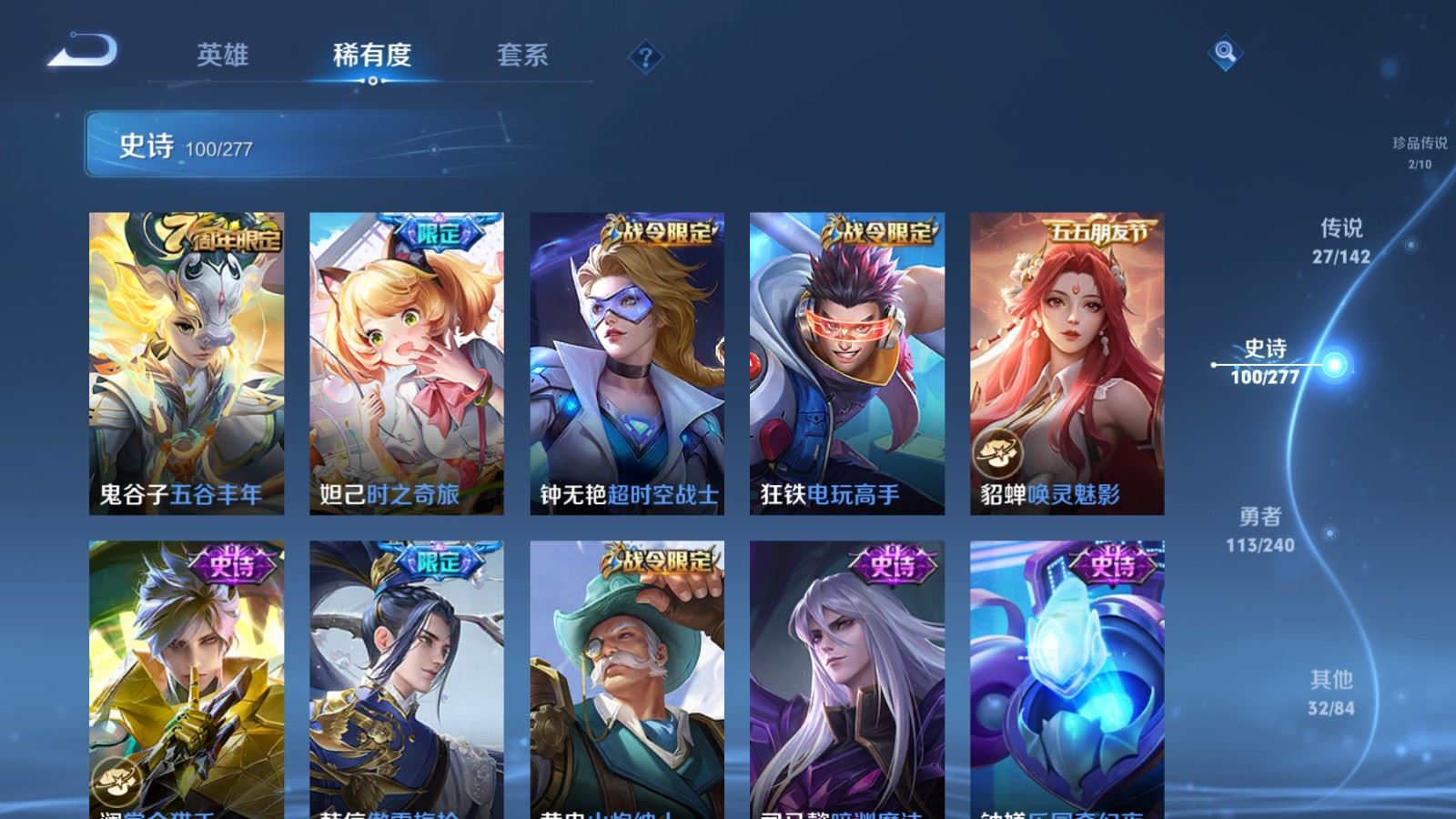 WZCMW4333492王者荣耀账号详情图13