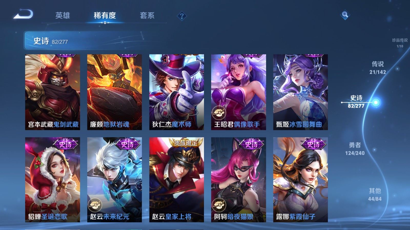 WZCMW4333102王者荣耀账号详情图18
