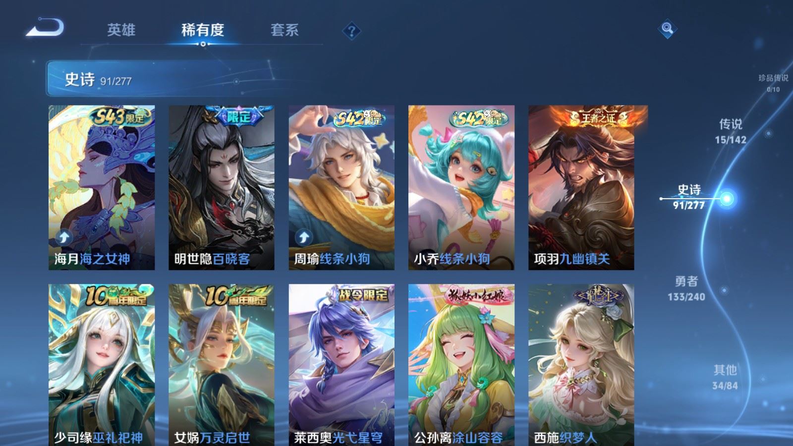 WZCMW4333171王者荣耀账号详情图8