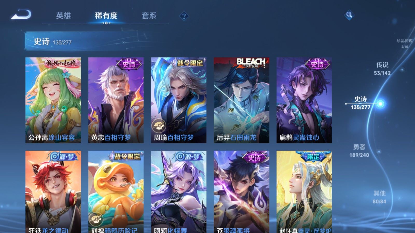 WZCMW4333226王者荣耀账号详情图15