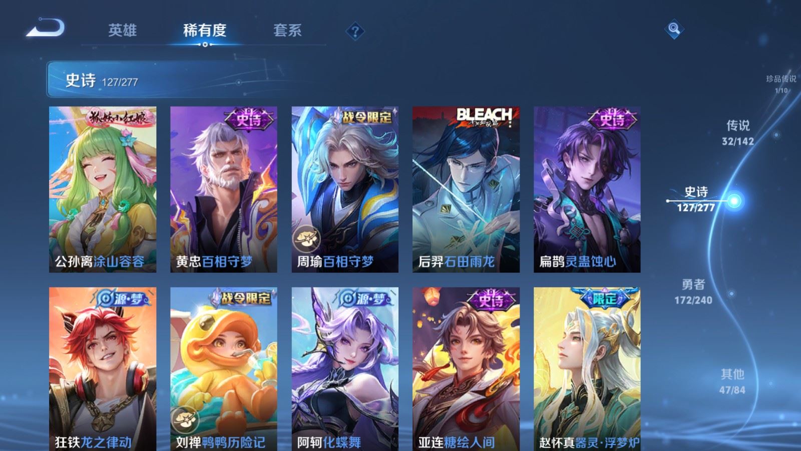 WZCMW4333408王者荣耀账号详情图13