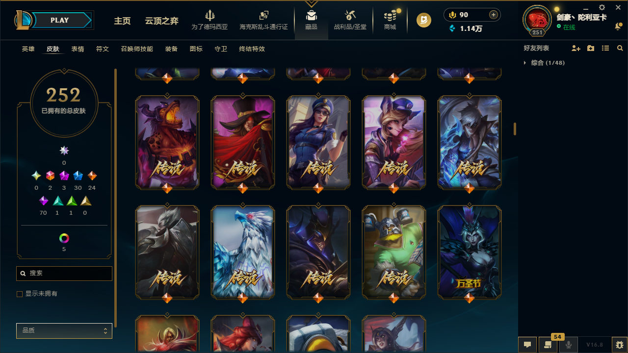 WZLX4315474王者荣耀账号详情图36