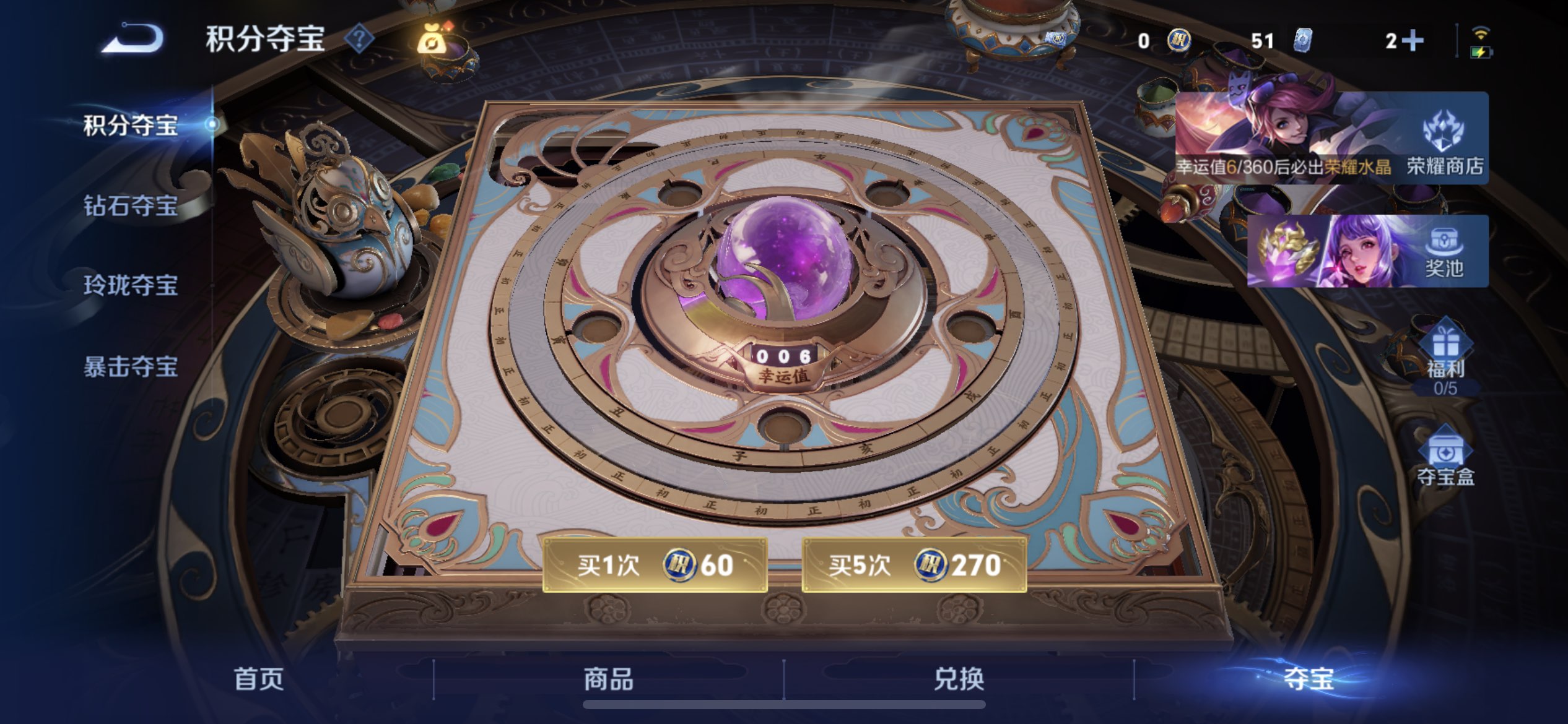 WZCMW4332923王者荣耀账号详情图3