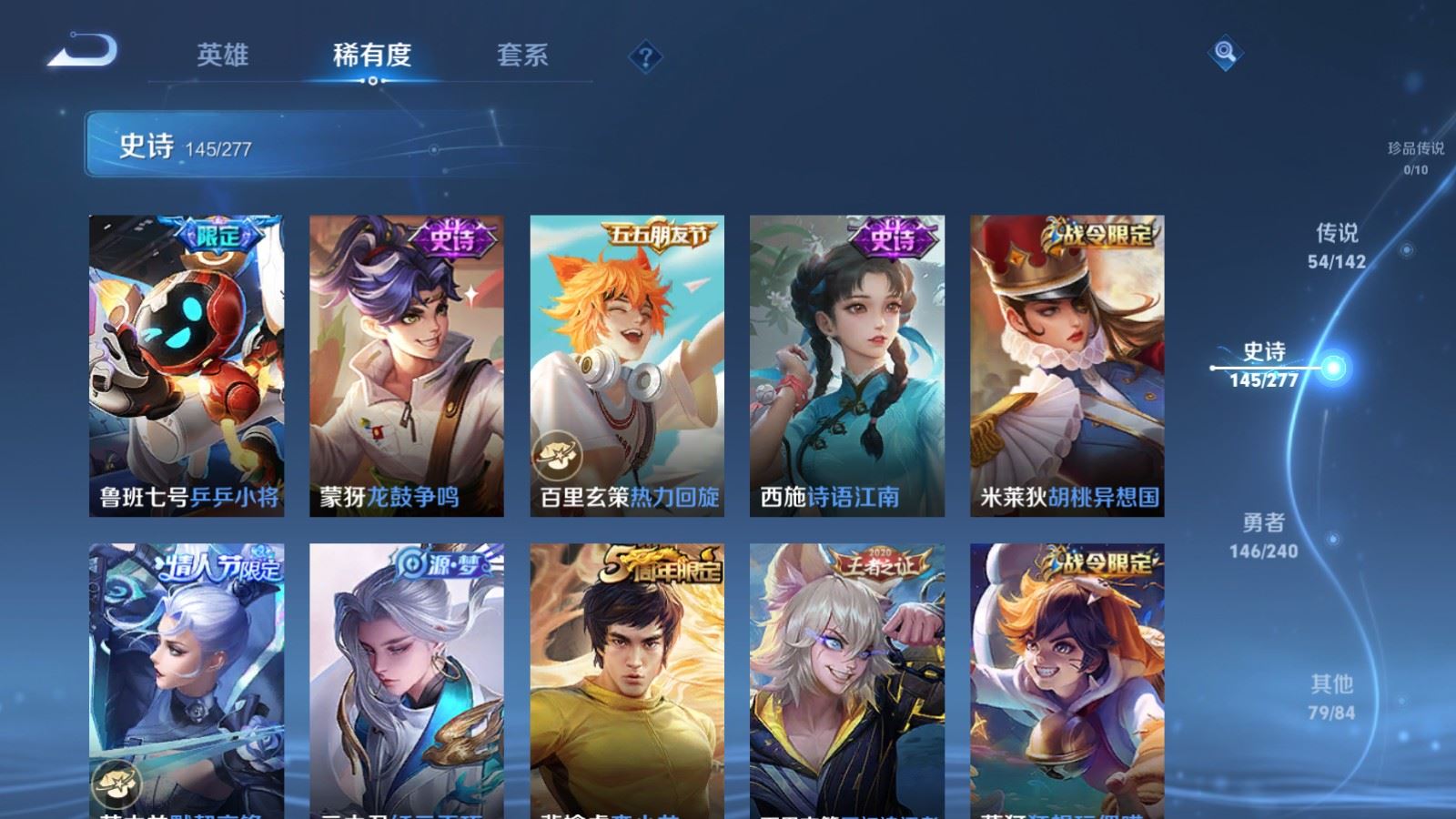 WZCMW4333155王者荣耀账号详情图20