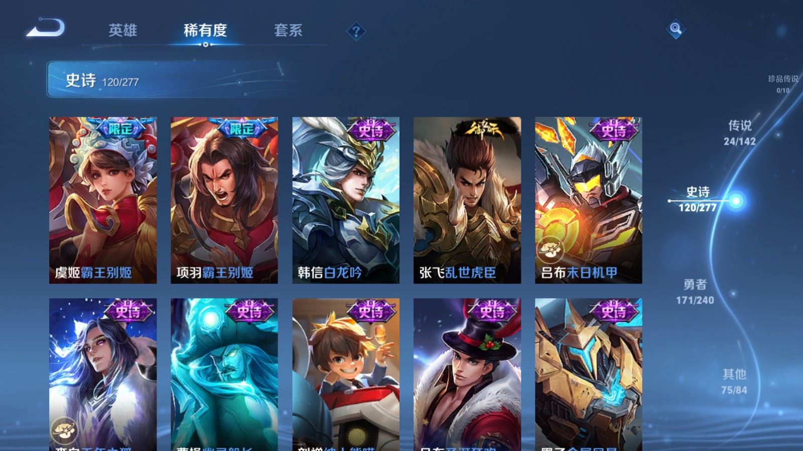 WZCMW4333097王者荣耀账号详情图18