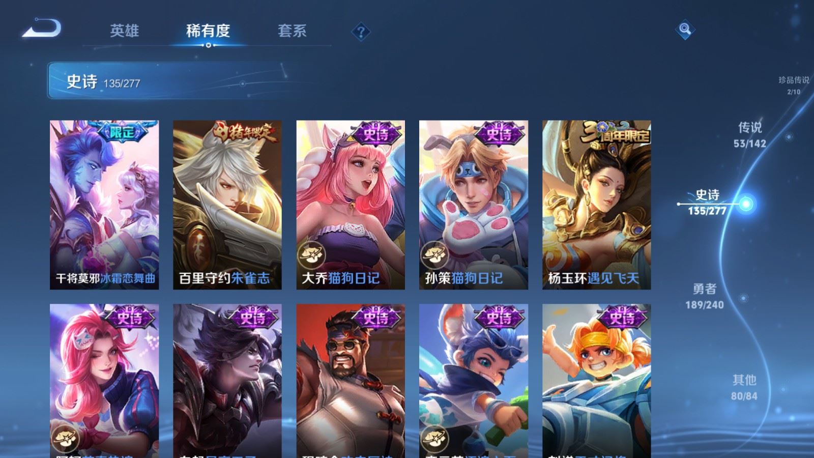 WZCMW4333226王者荣耀账号详情图22