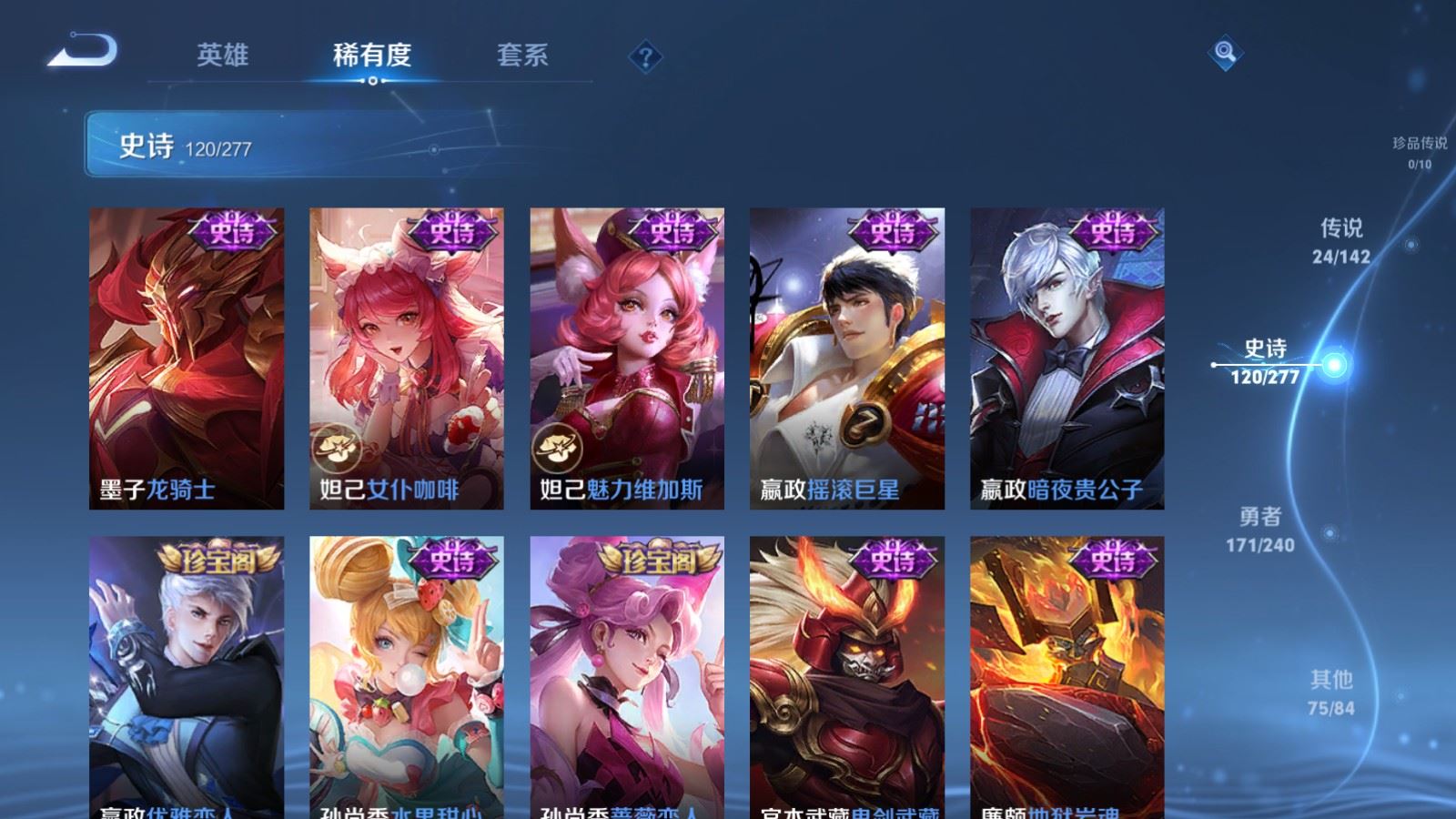 WZCMW4333097王者荣耀账号详情图19