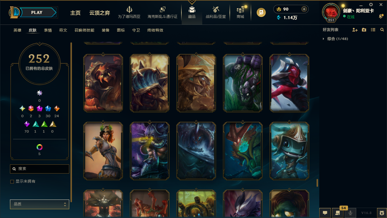 WZLX4315474王者荣耀账号详情图52