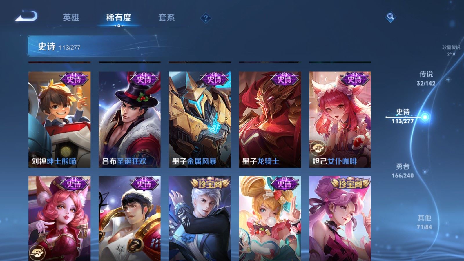 WZCMW4333435王者荣耀账号详情图21