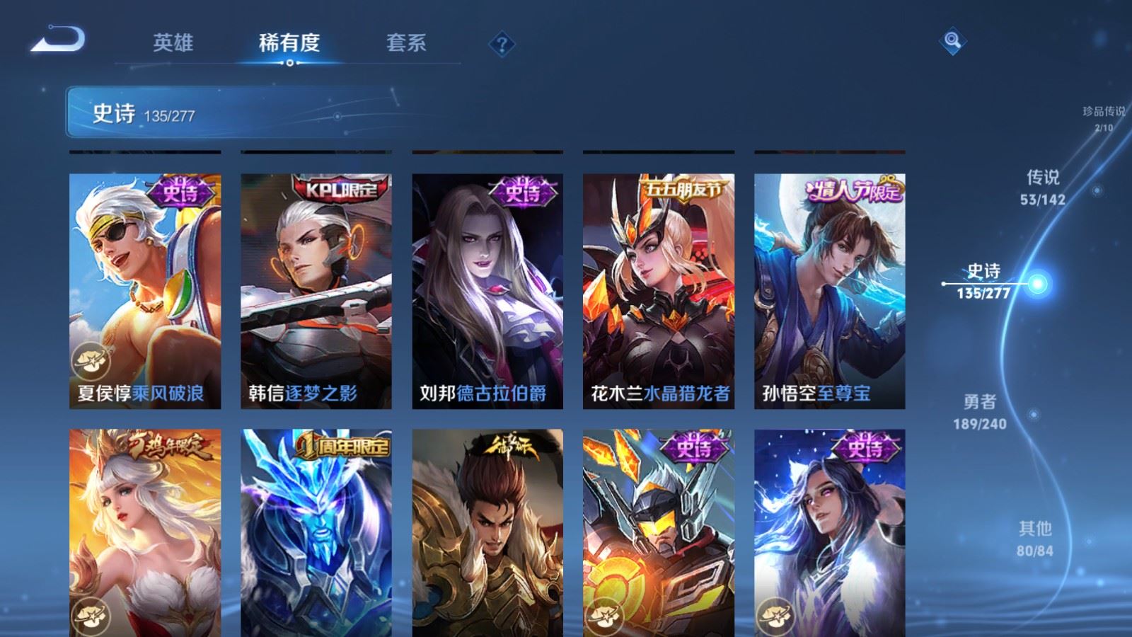 WZCMW4333226王者荣耀账号详情图24