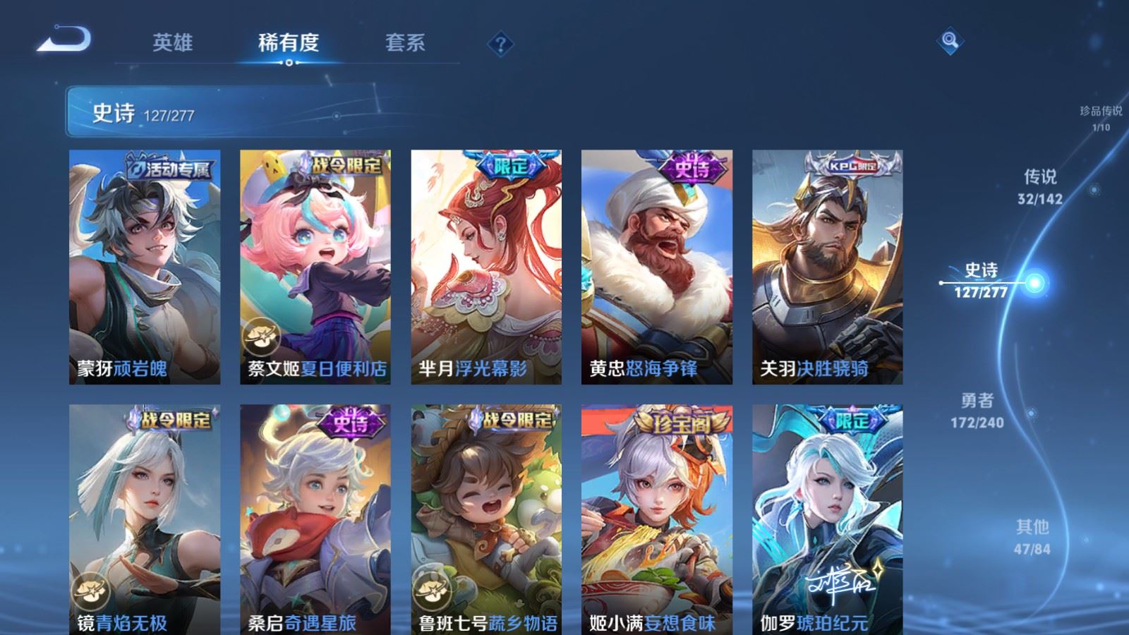 WZCMW4333408王者荣耀账号详情图15