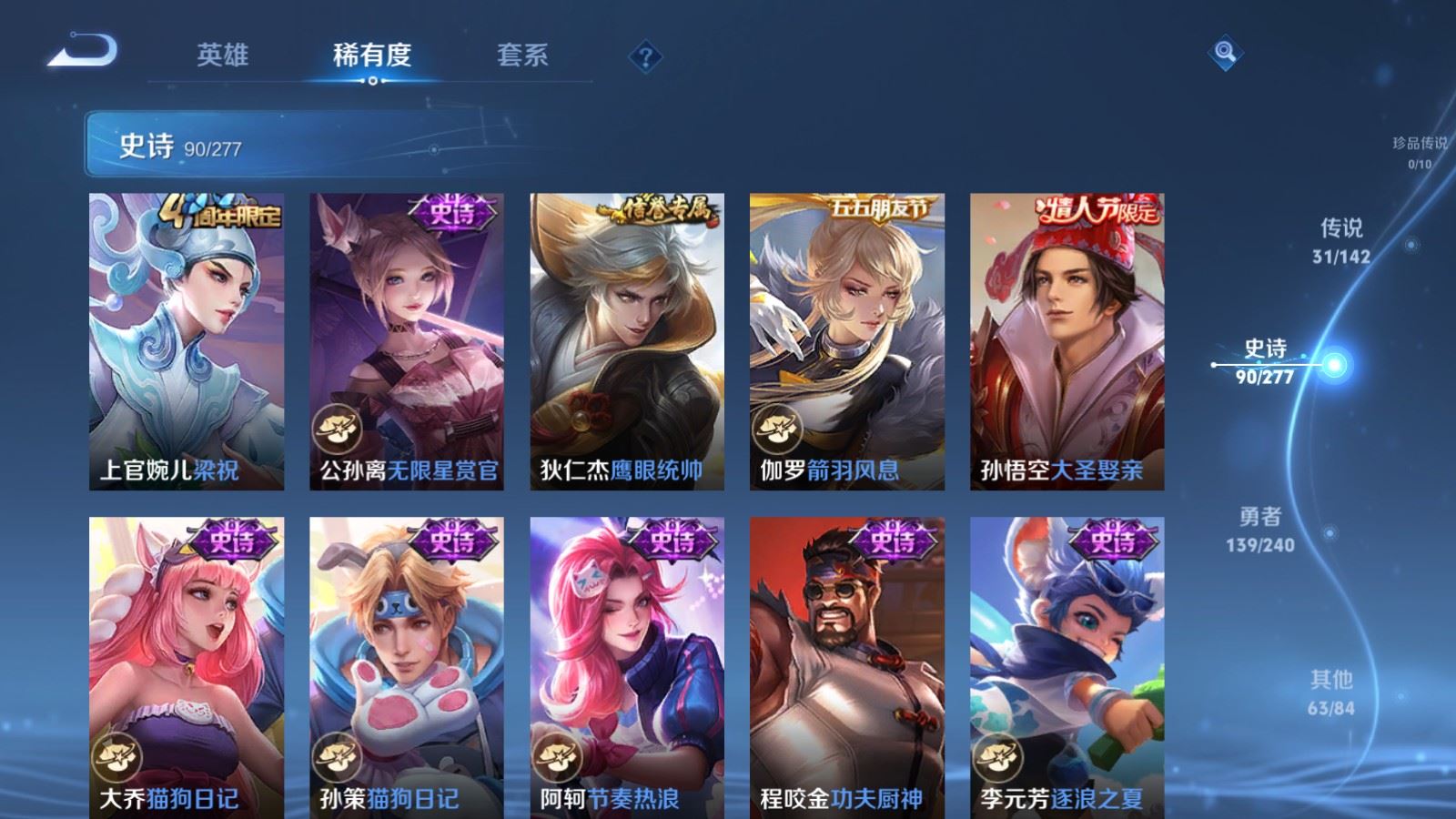 WZCMW4333422王者荣耀账号详情图16