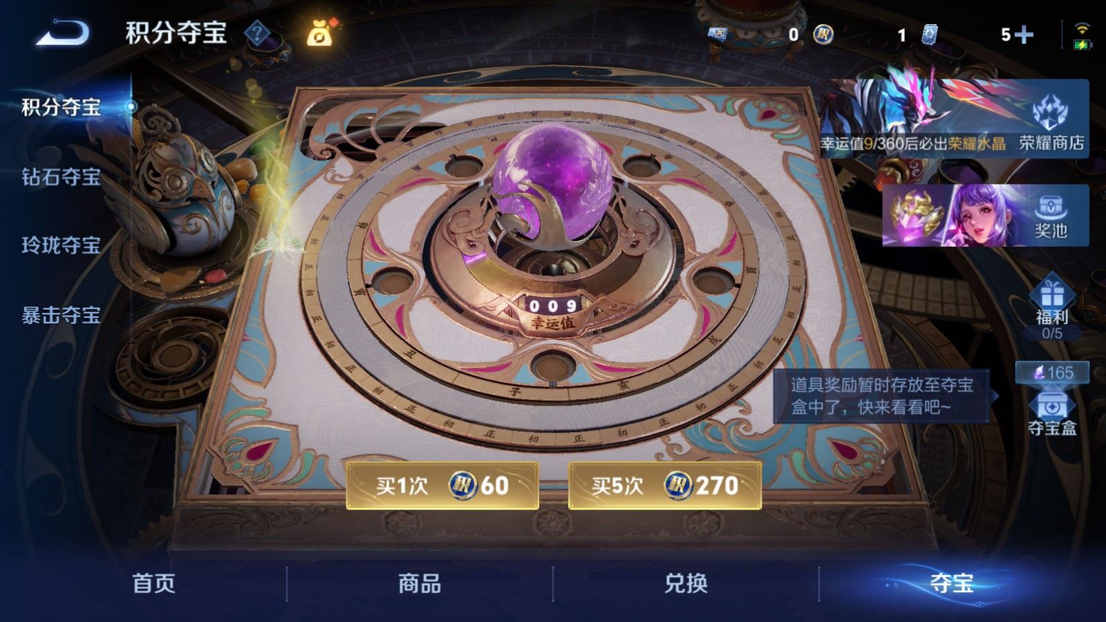 WZCMW4333066王者荣耀账号详情图25 WZCMW4333066王者荣耀账号详情图25
