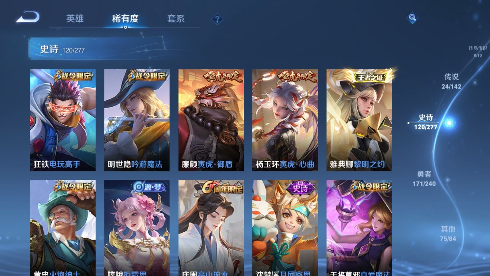 WZCMW4333097王者荣耀账号详情图11