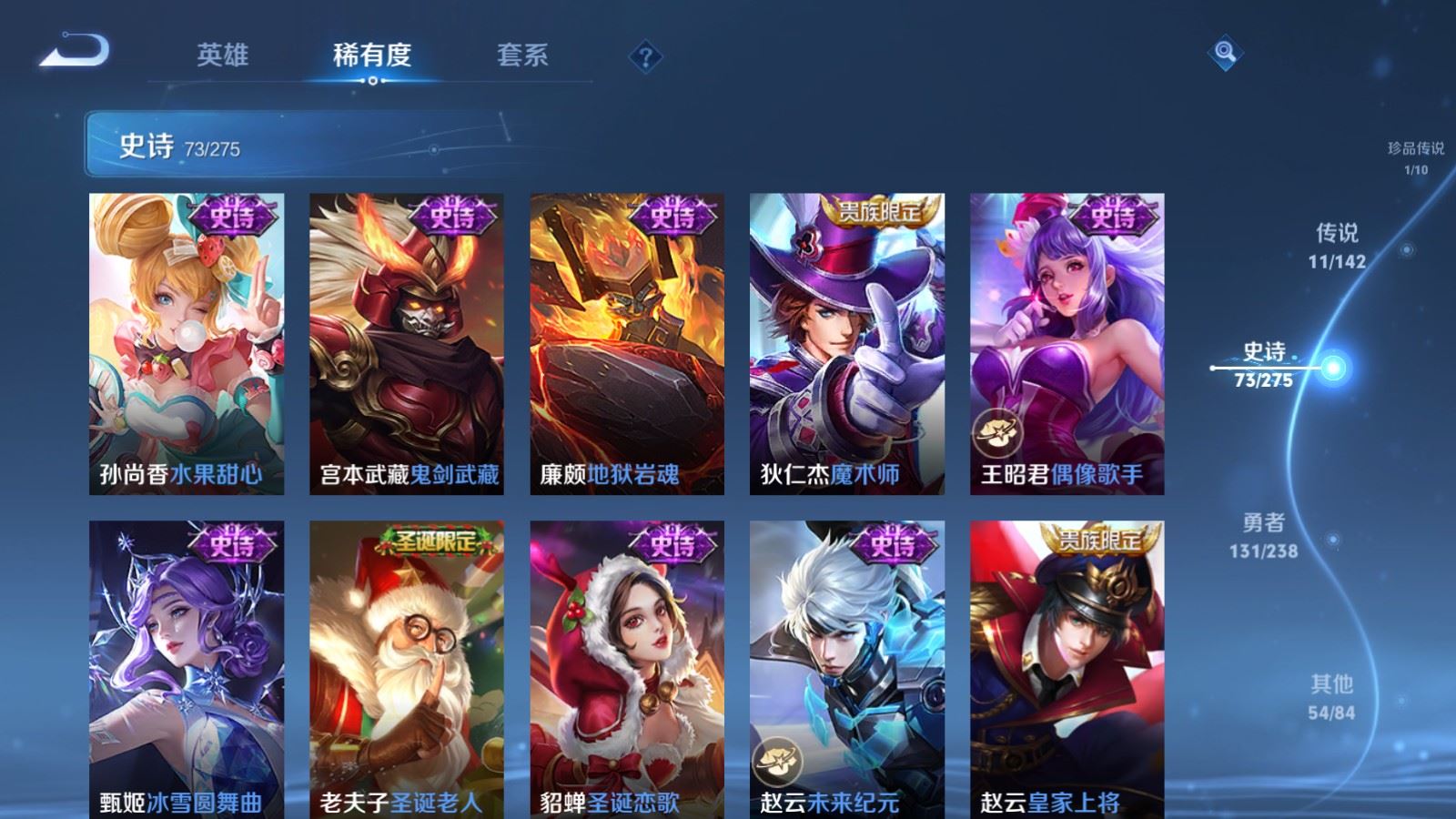 WZCMW4332930王者荣耀账号详情图15