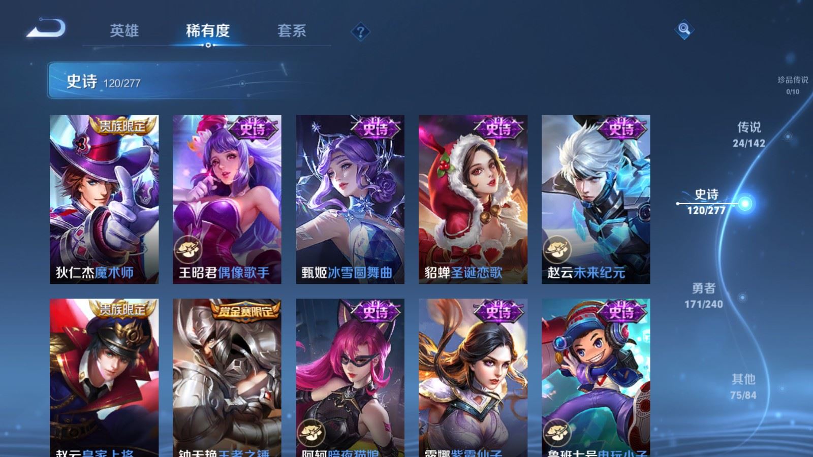 WZCMW4333097王者荣耀账号详情图20