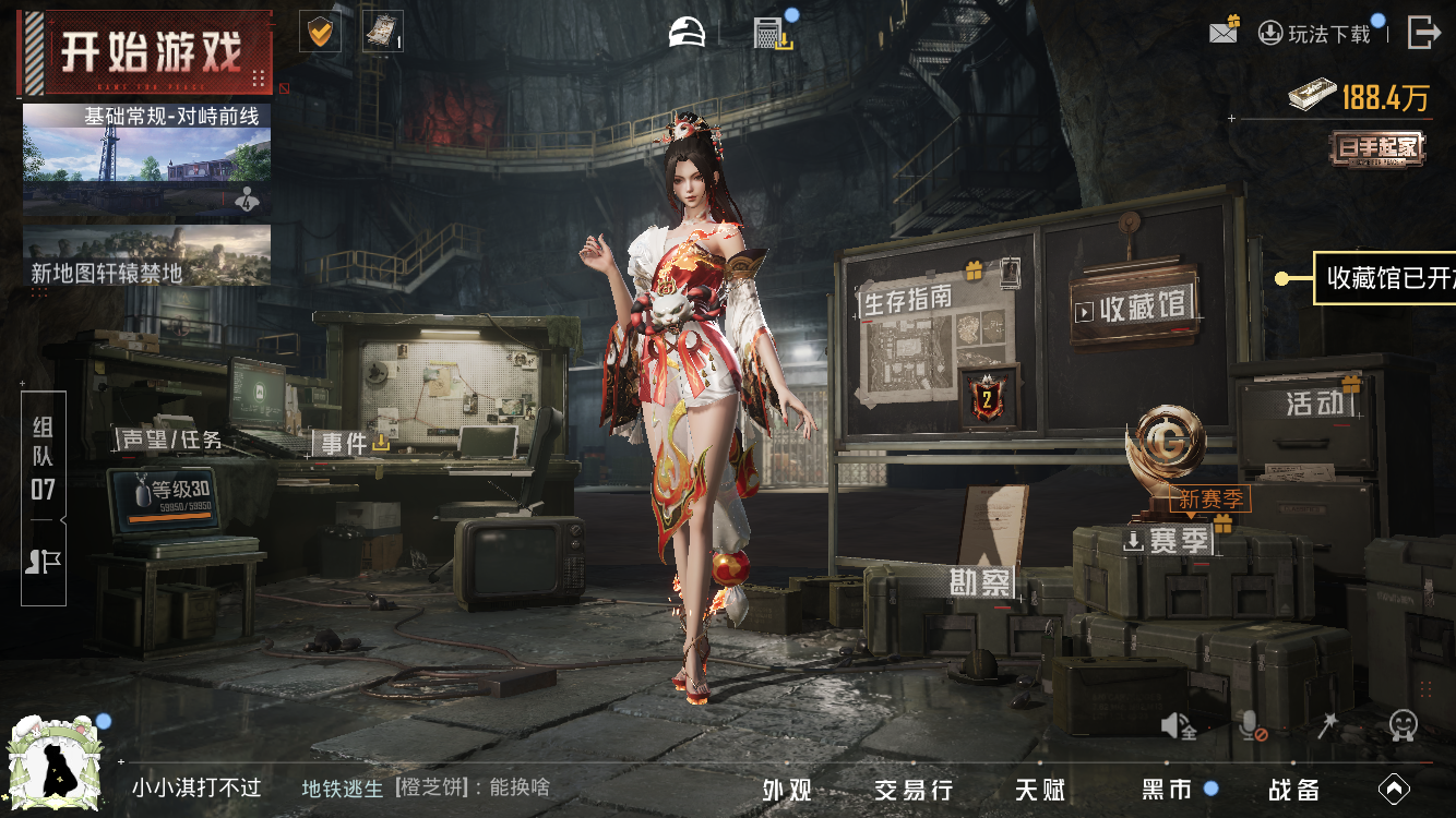 HPZM4185610和平精英账号详情图2