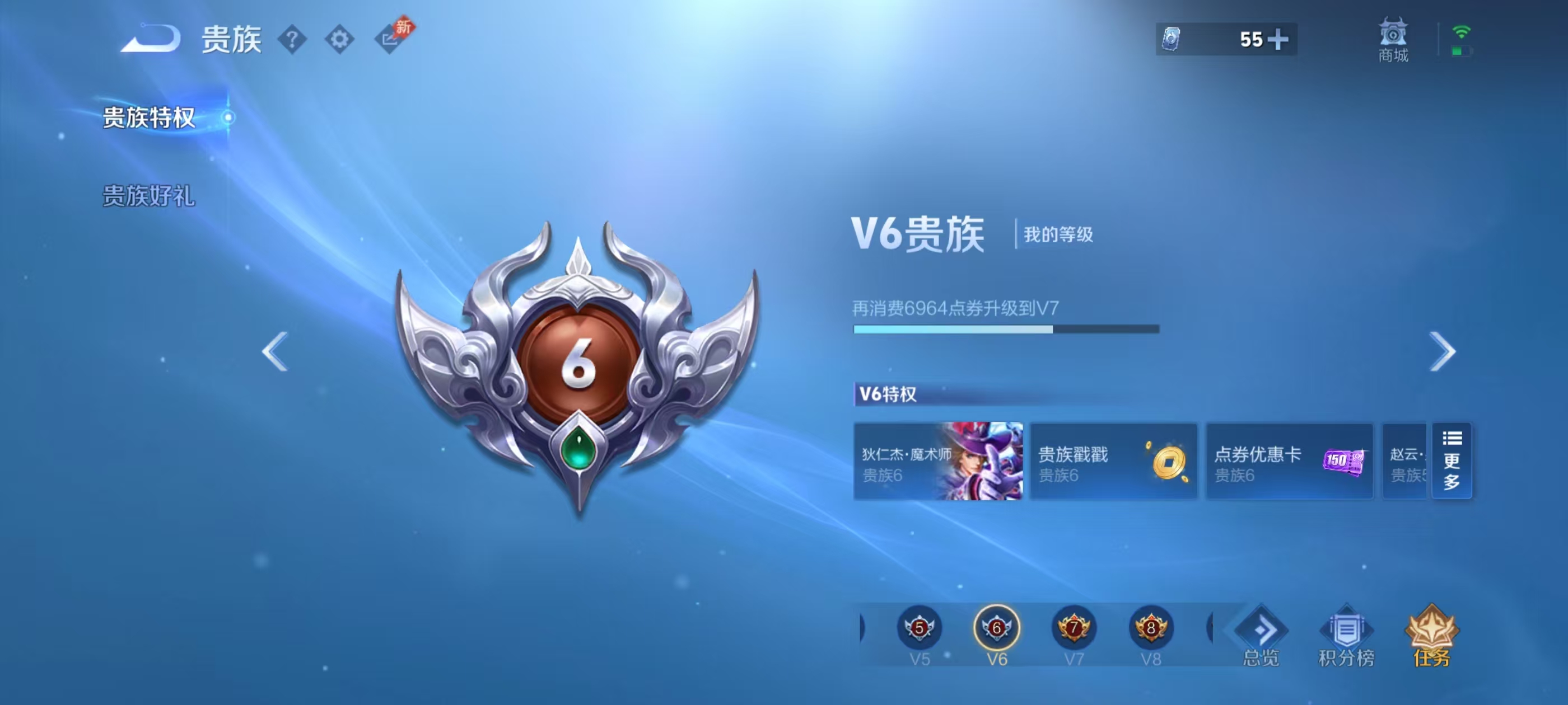 WZCMW4332928王者荣耀账号详情图4