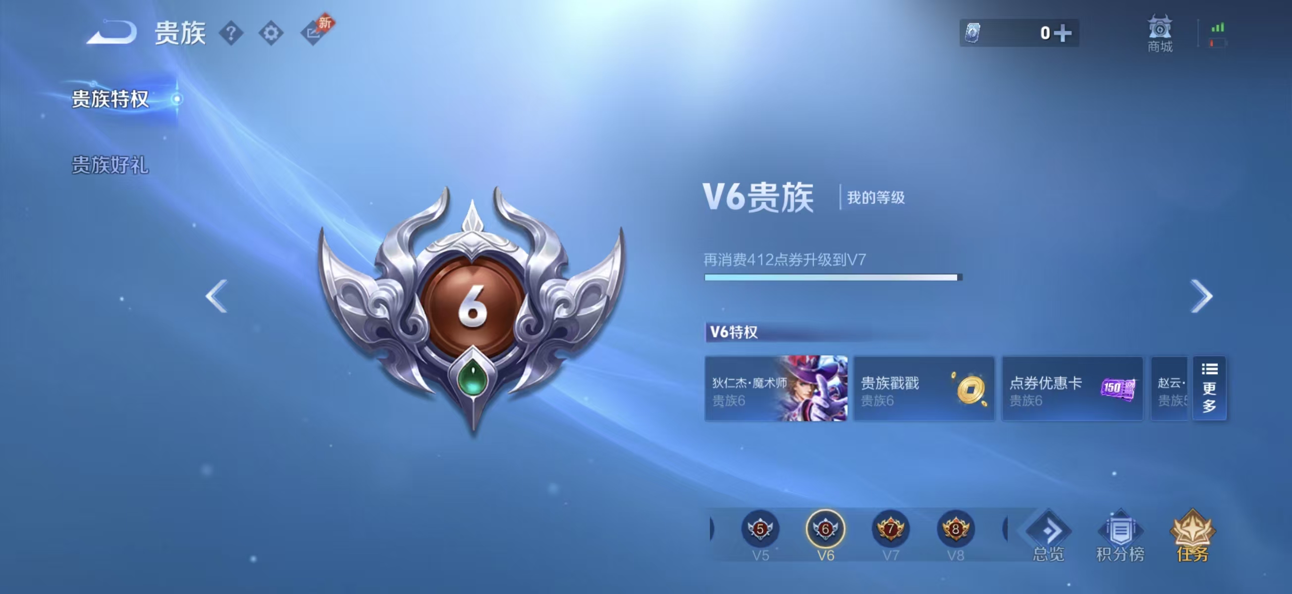 WZCMW4333037王者荣耀账号详情图2