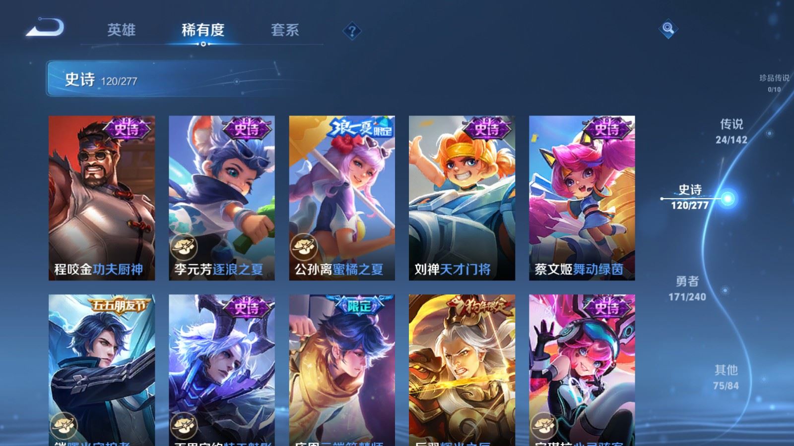 WZCMW4333097王者荣耀账号详情图16