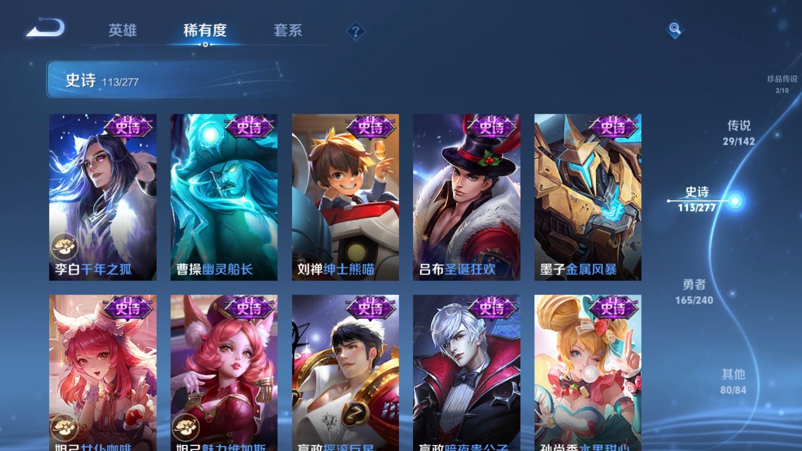 WZCMW4333296王者荣耀账号详情图20