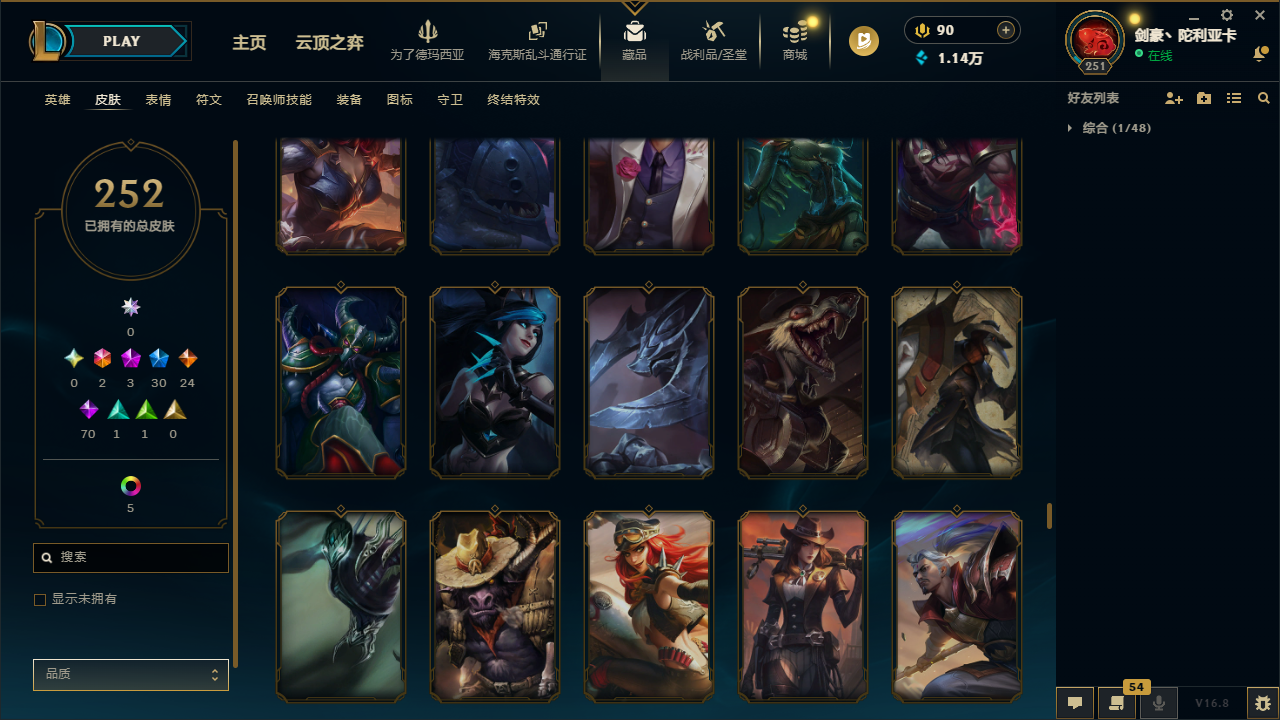 WZLX4315474王者荣耀账号详情图48