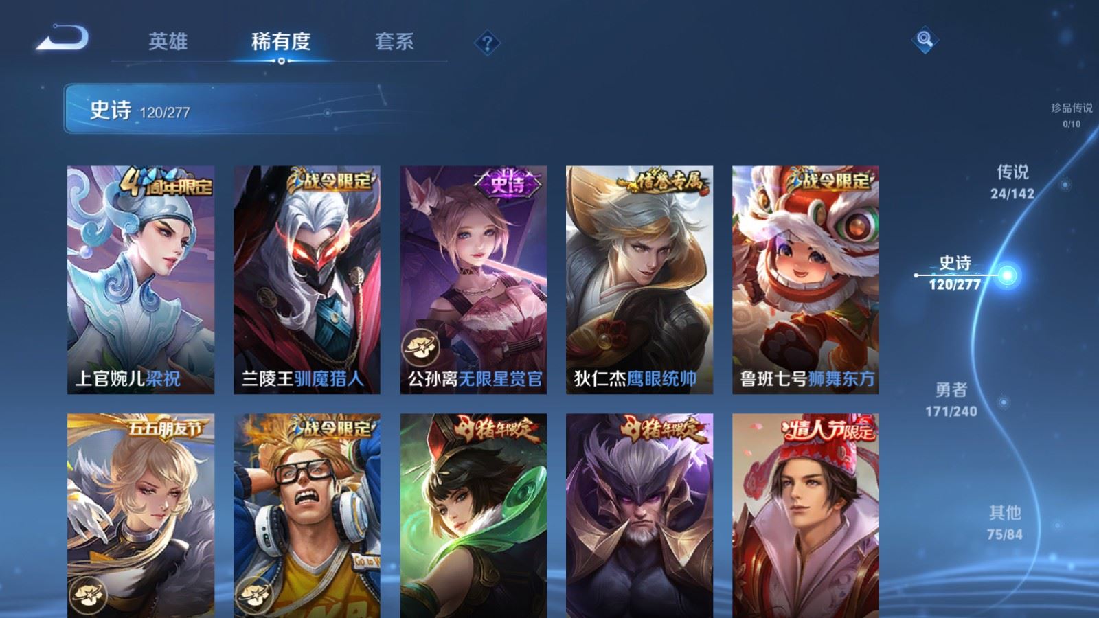 WZCMW4333097王者荣耀账号详情图14