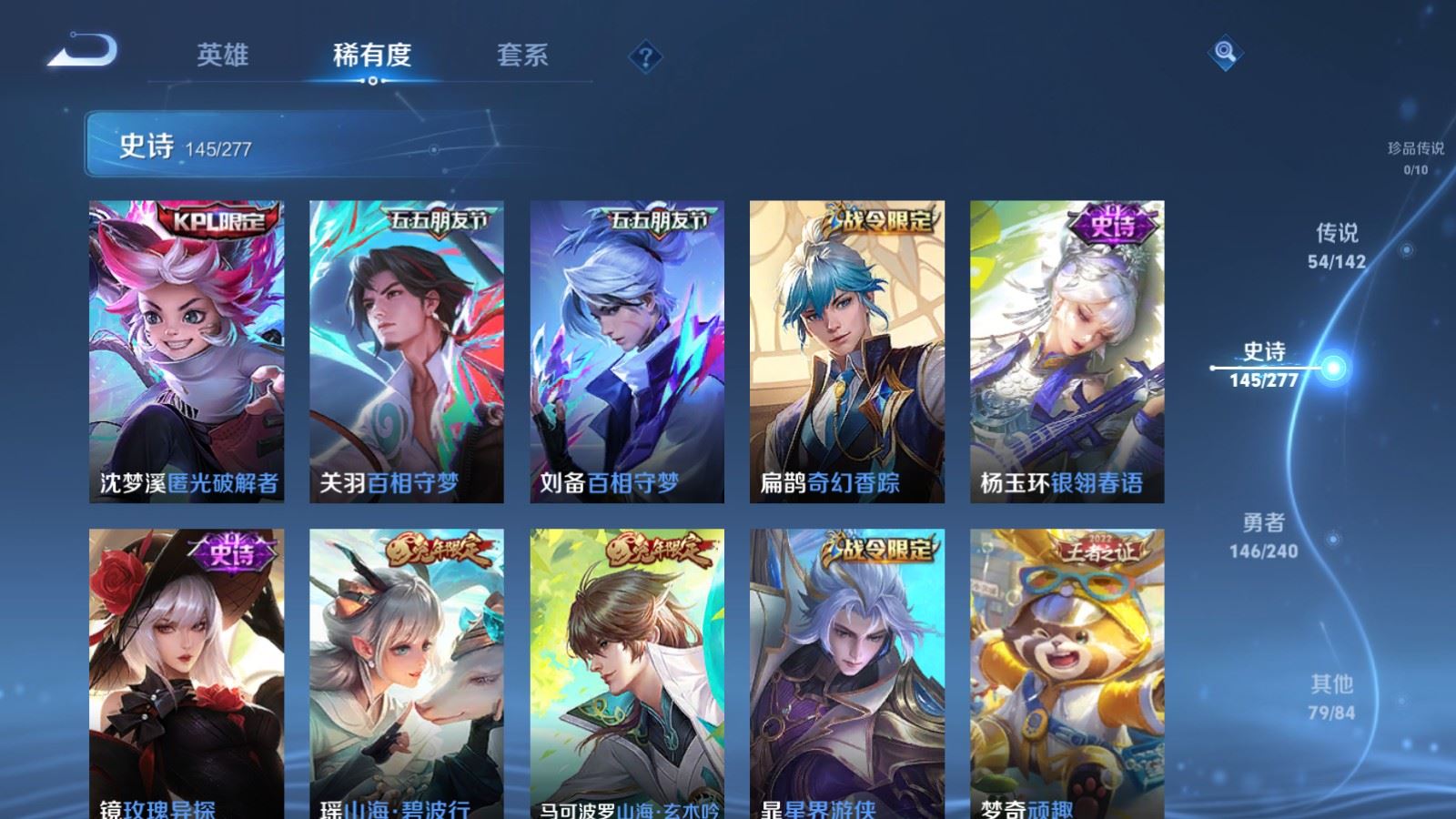 WZCMW4333155王者荣耀账号详情图16