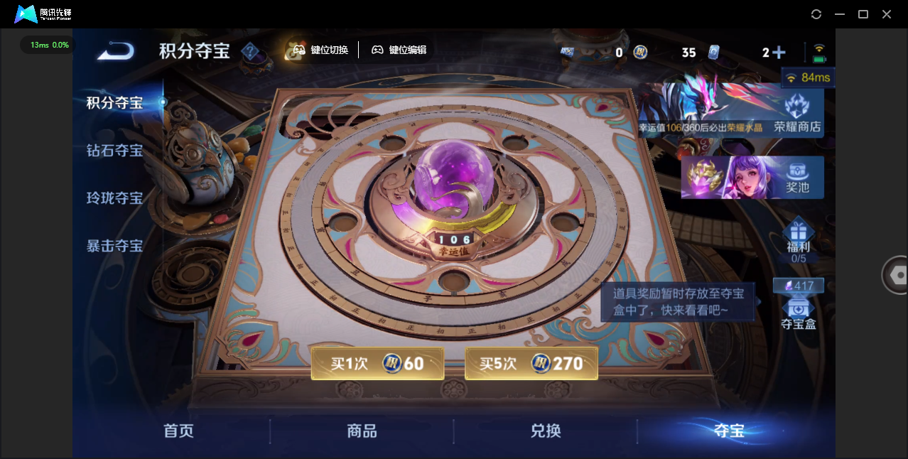 WZLX4315471王者荣耀账号详情图36