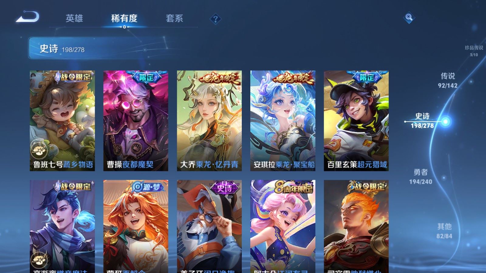 WZCMW4333488王者荣耀账号详情图23