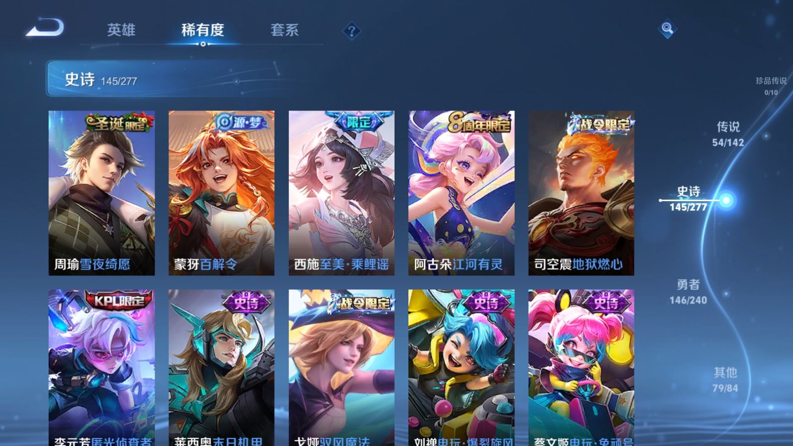 WZCMW4333155王者荣耀账号详情图15