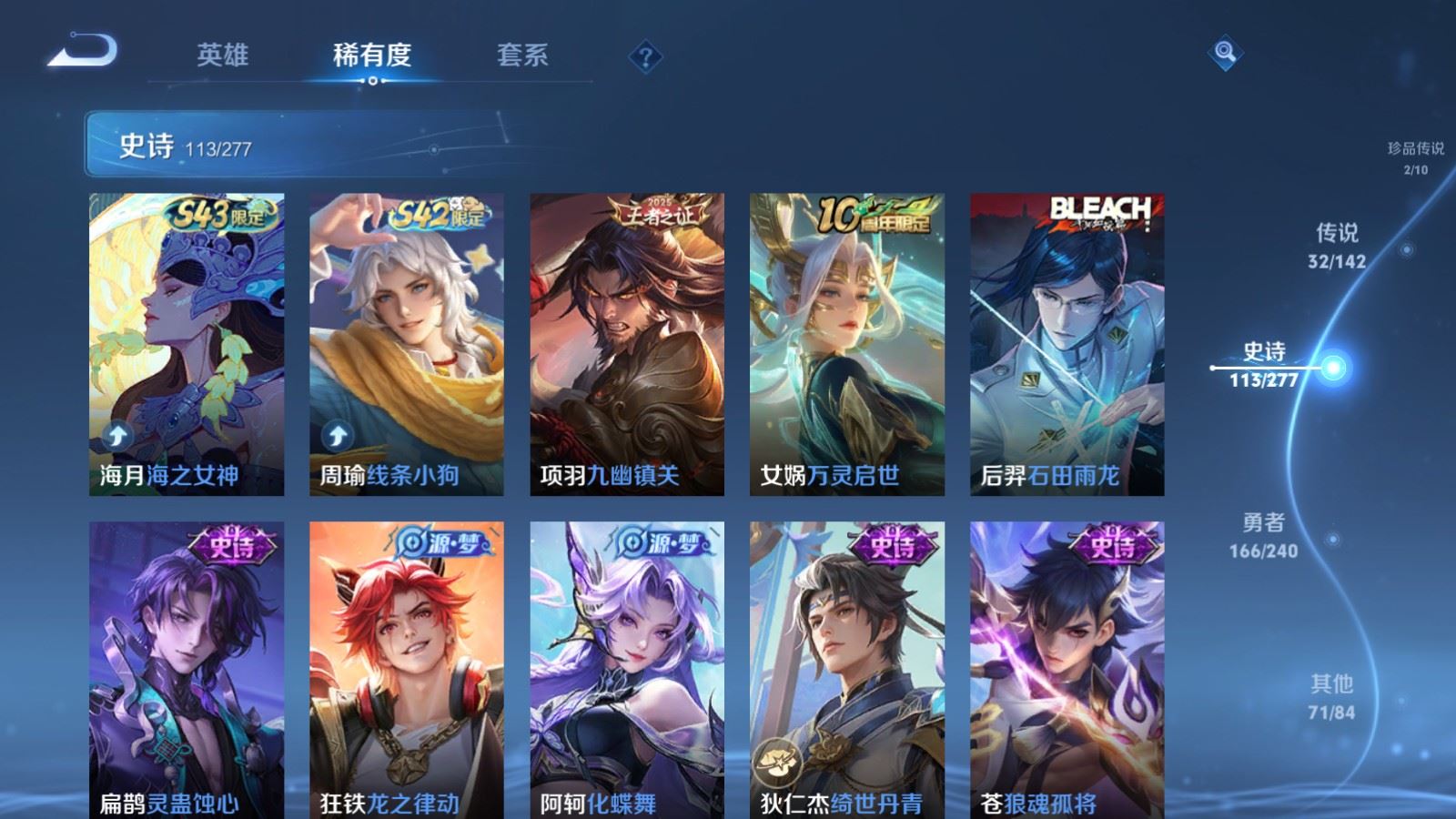 WZCMW4333435王者荣耀账号详情图12