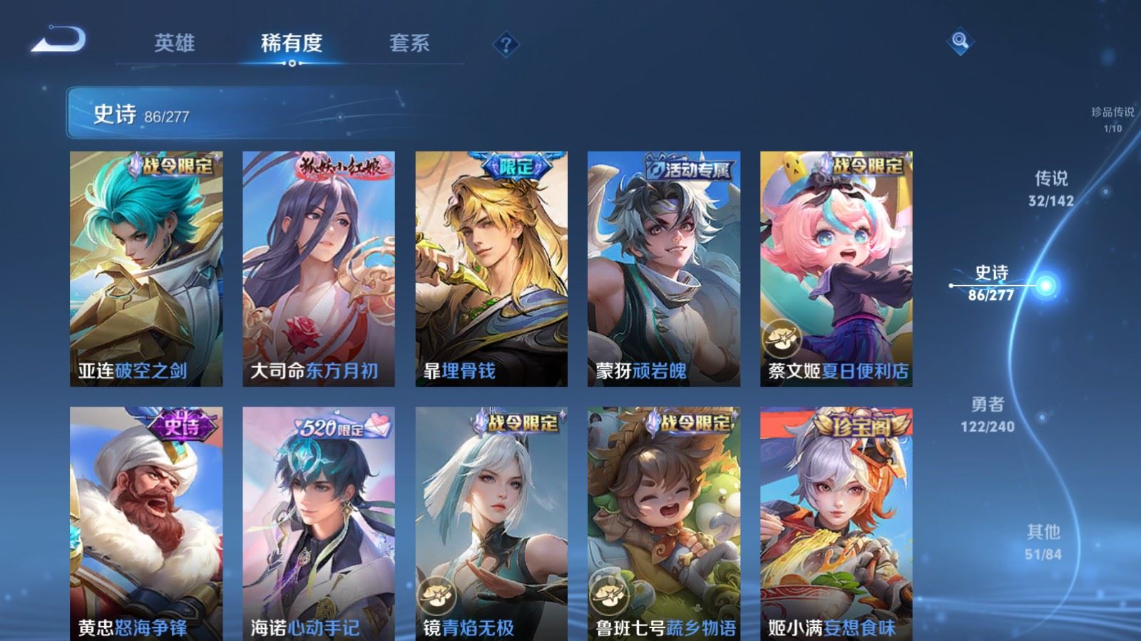 WZCMW4333133王者荣耀账号详情图13