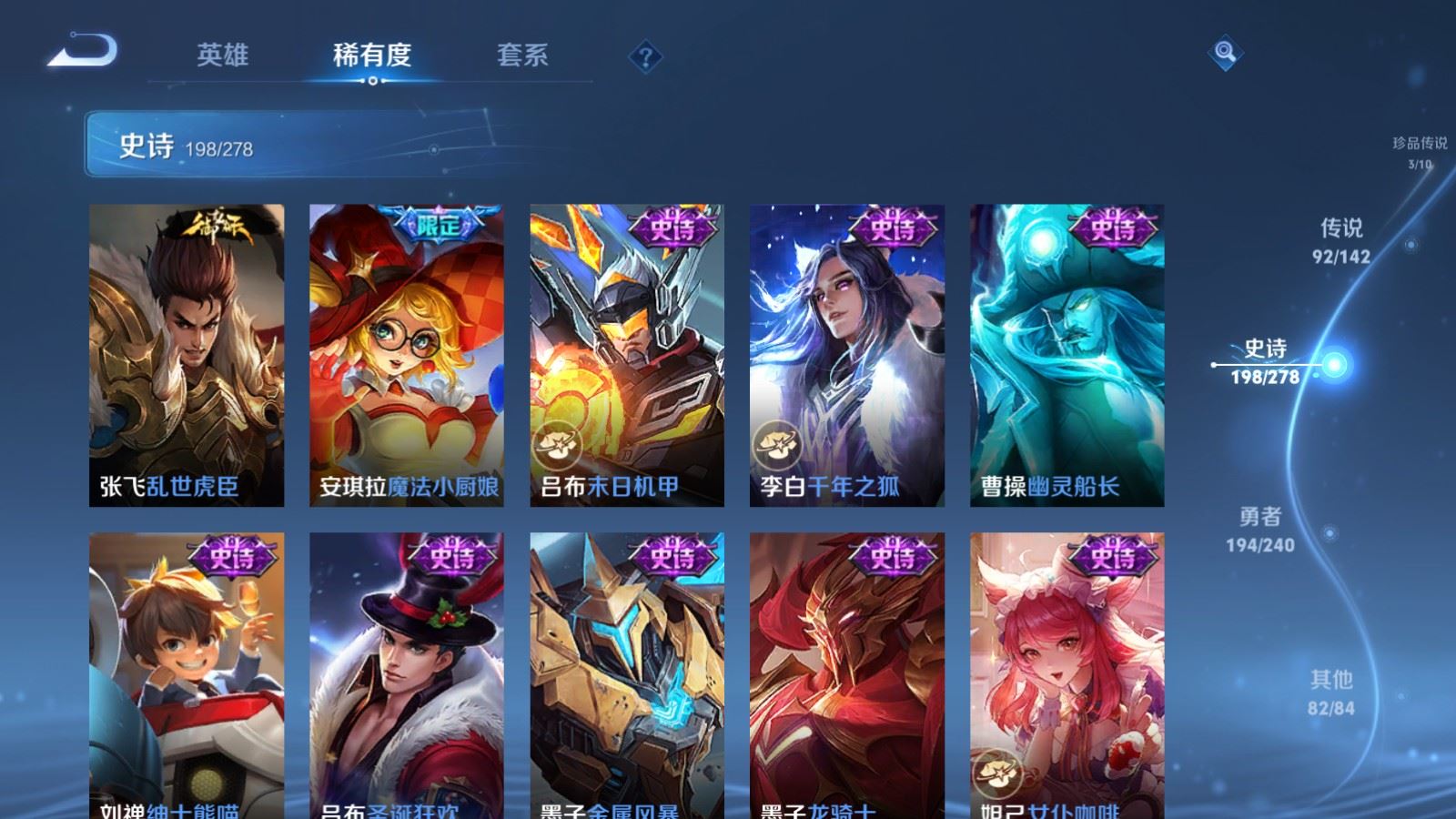 WZCMW4333488王者荣耀账号详情图36
