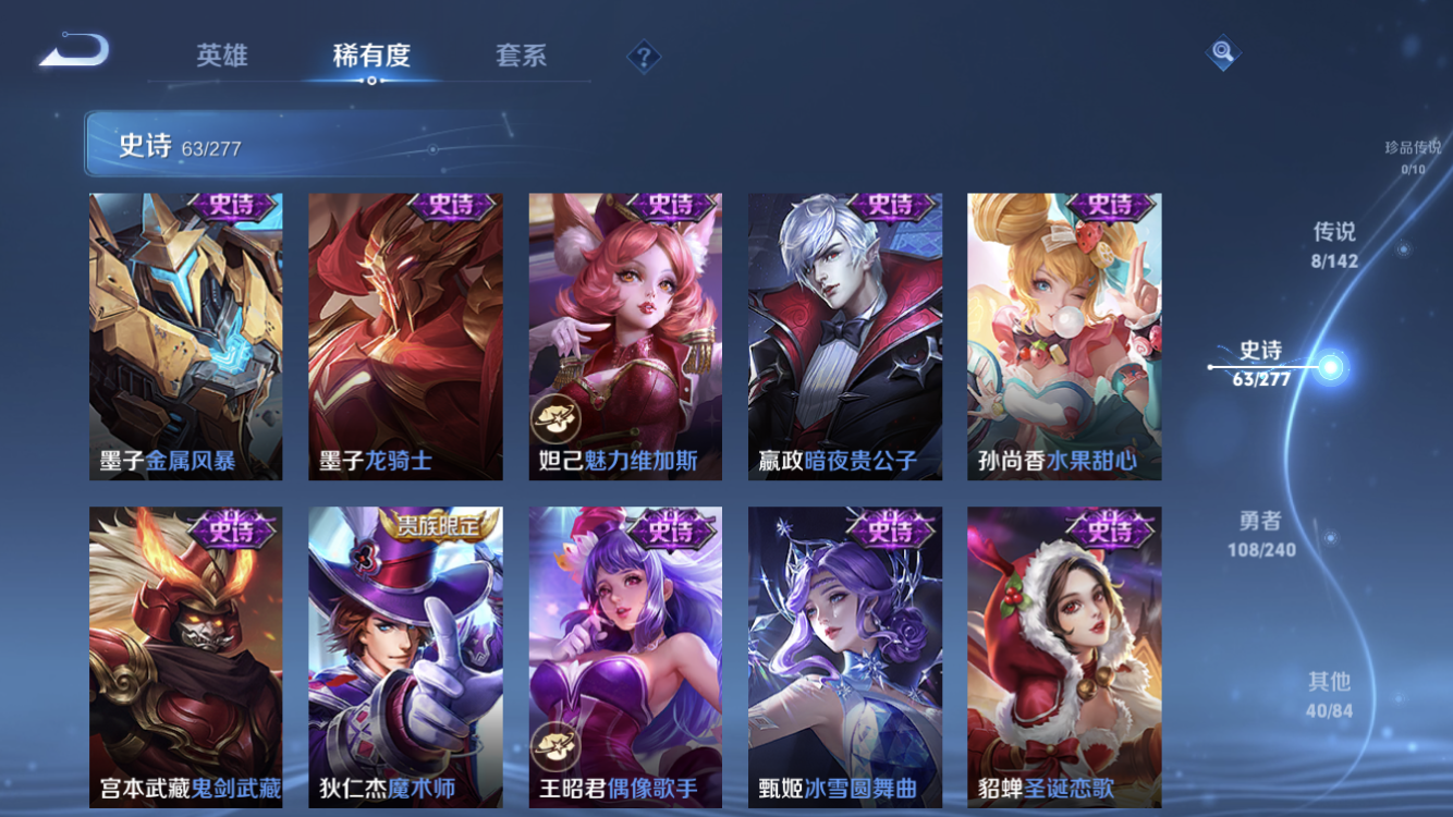 WZZM4323972王者荣耀账号详情图11