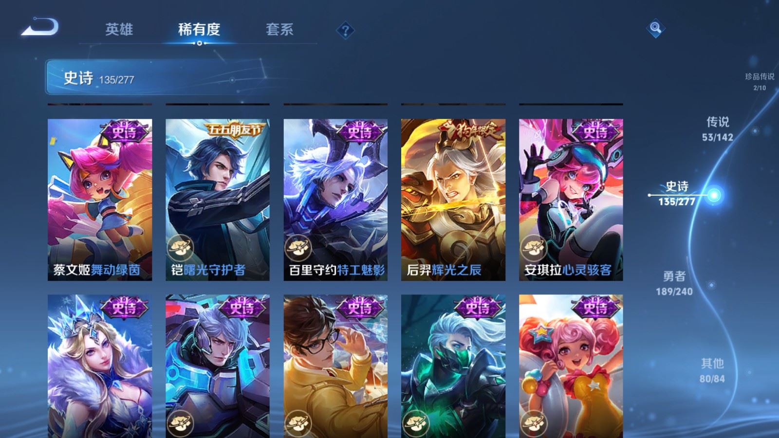 WZCMW4333226王者荣耀账号详情图23
