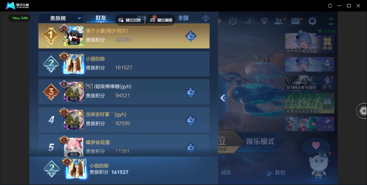 WZLX4315471王者荣耀账号详情图38