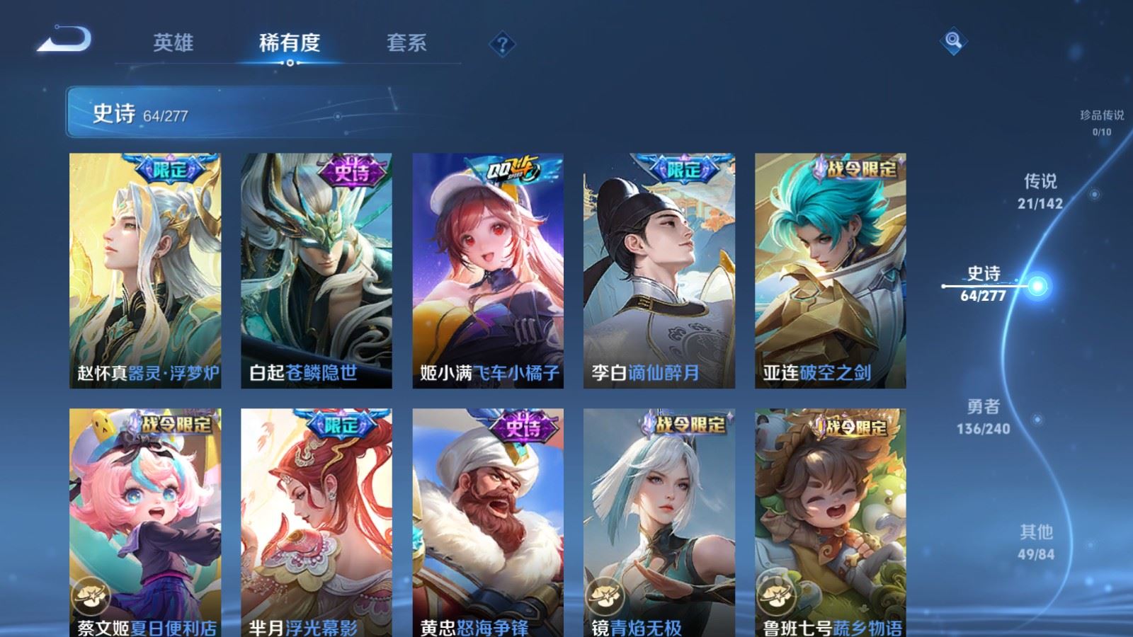 WZCMW4333111王者荣耀账号详情图10