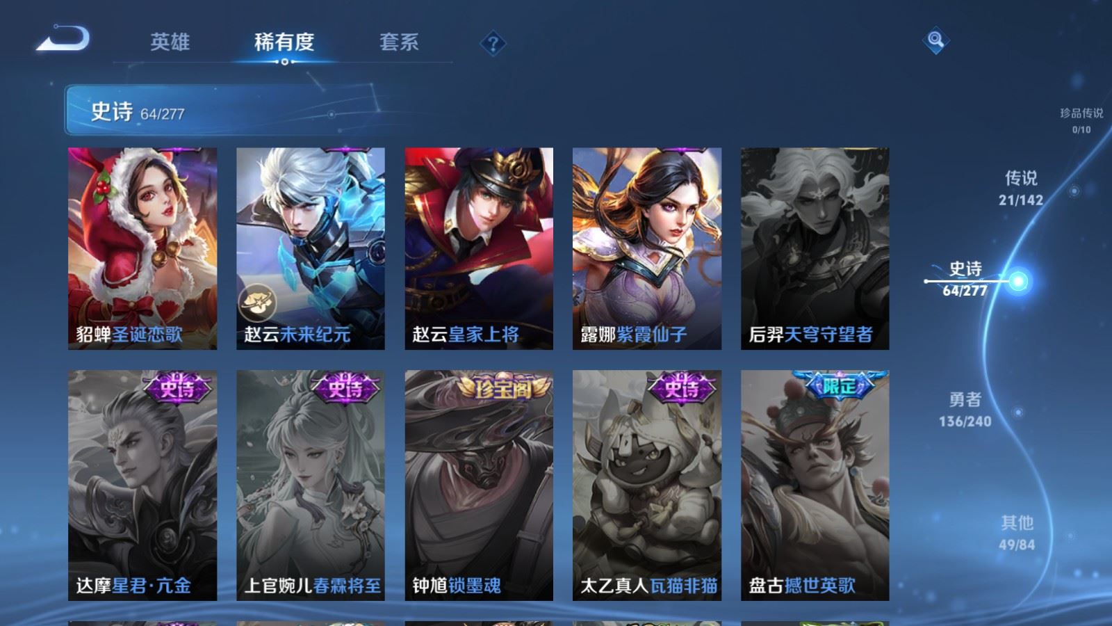 WZCMW4333111王者荣耀账号详情图15