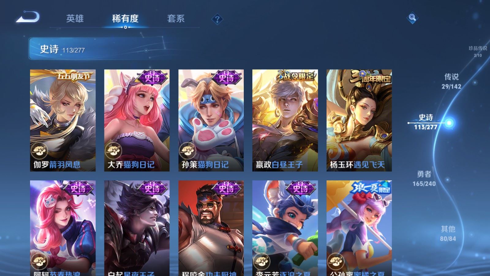 WZCMW4333296王者荣耀账号详情图17