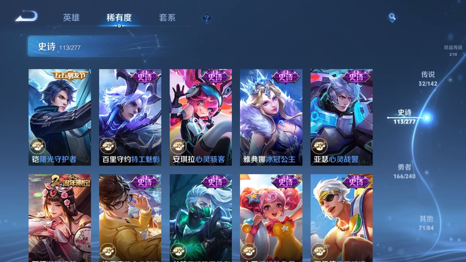 WZCMW4333435王者荣耀账号详情图19