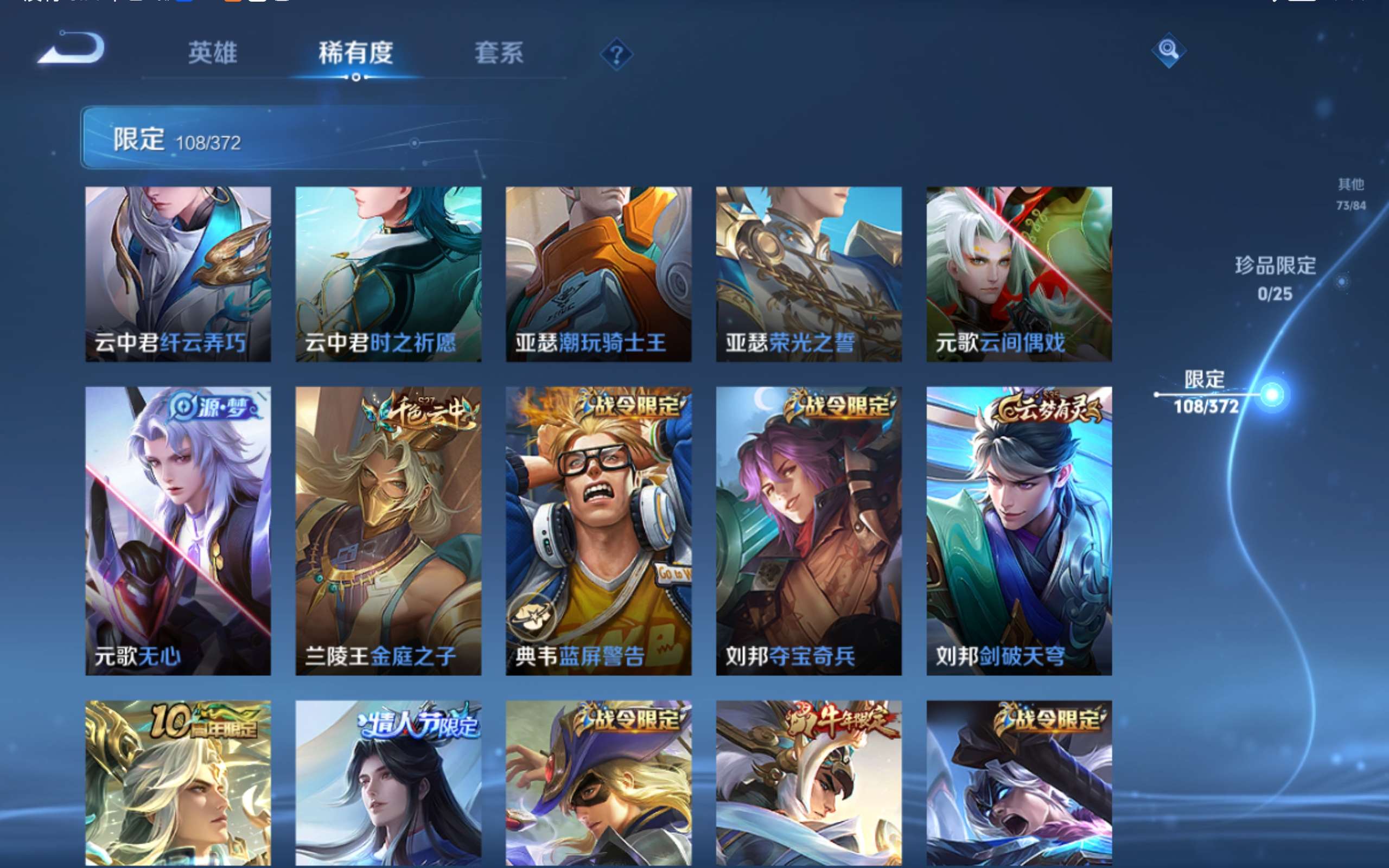 WZCMW4333689王者荣耀账号详情图12