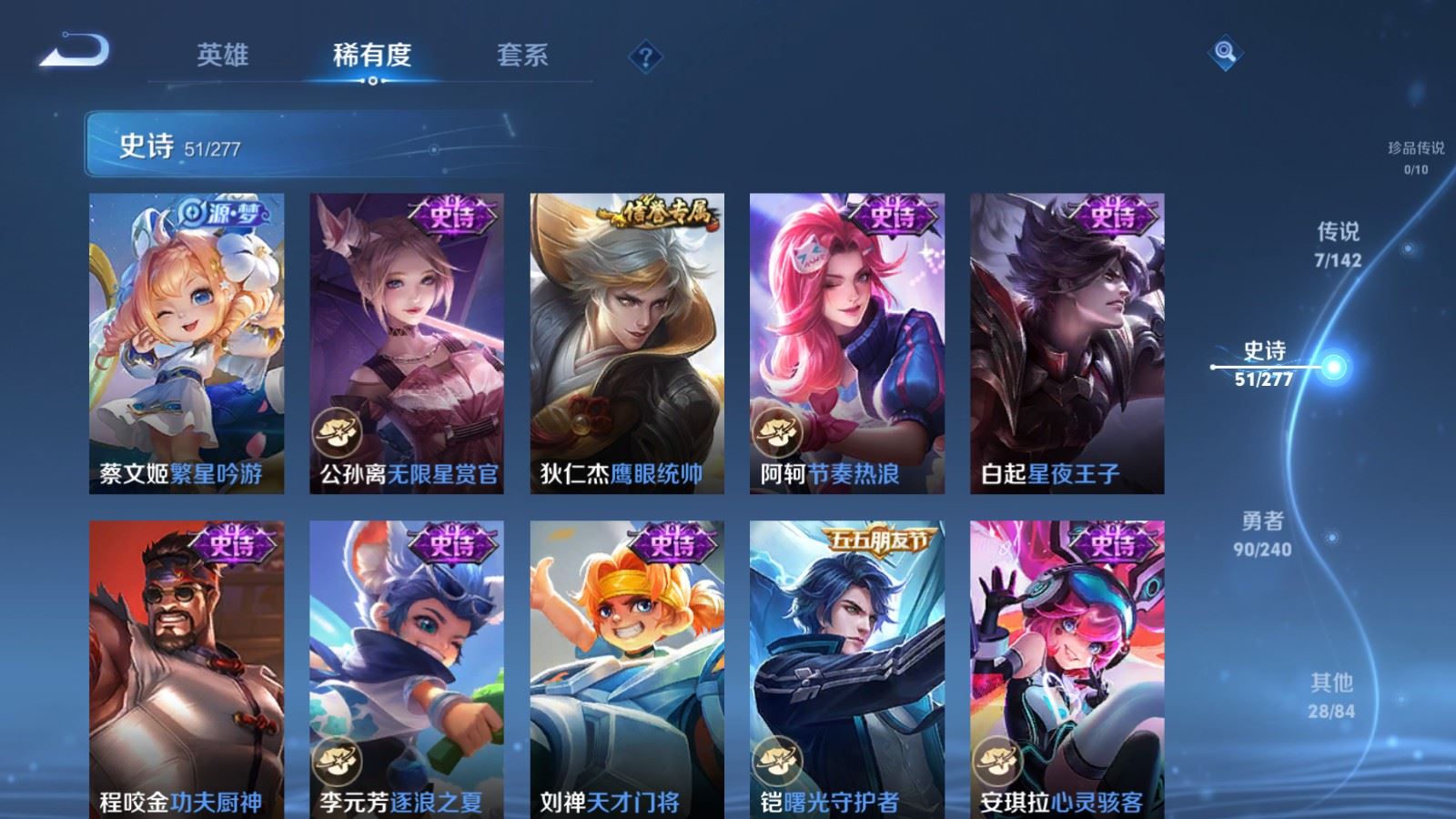 WZCMW4333180王者荣耀账号详情图8