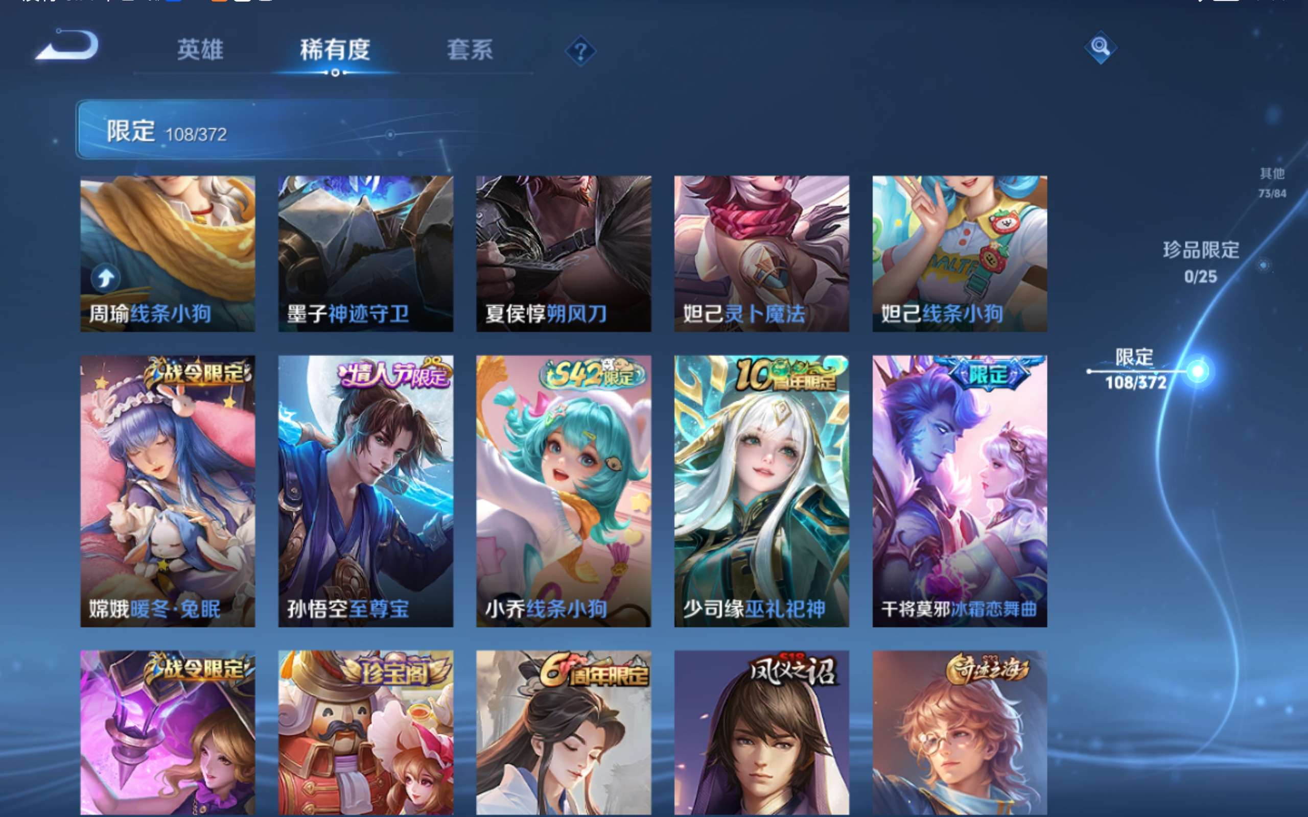 WZCMW4333689王者荣耀账号详情图13
