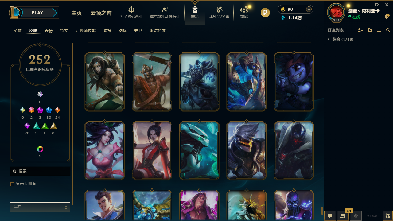 WZLX4315474王者荣耀账号详情图56