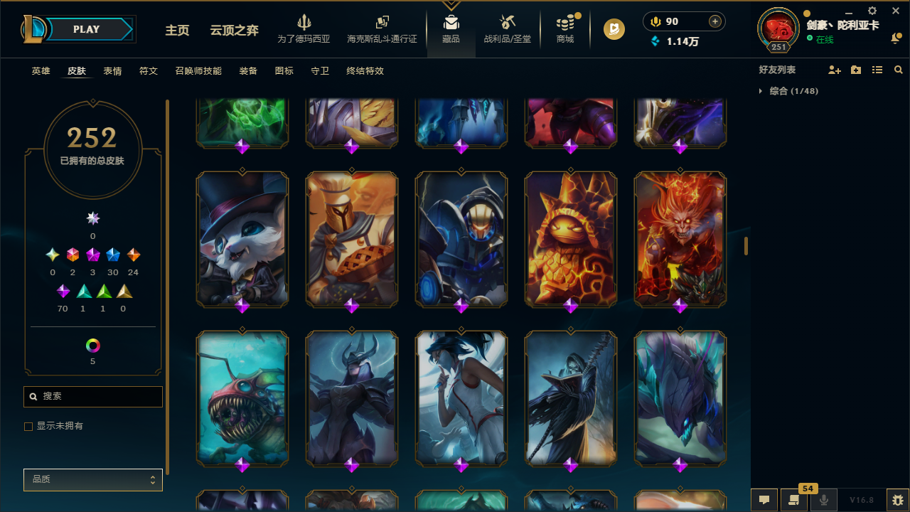 WZLX4315474王者荣耀账号详情图40