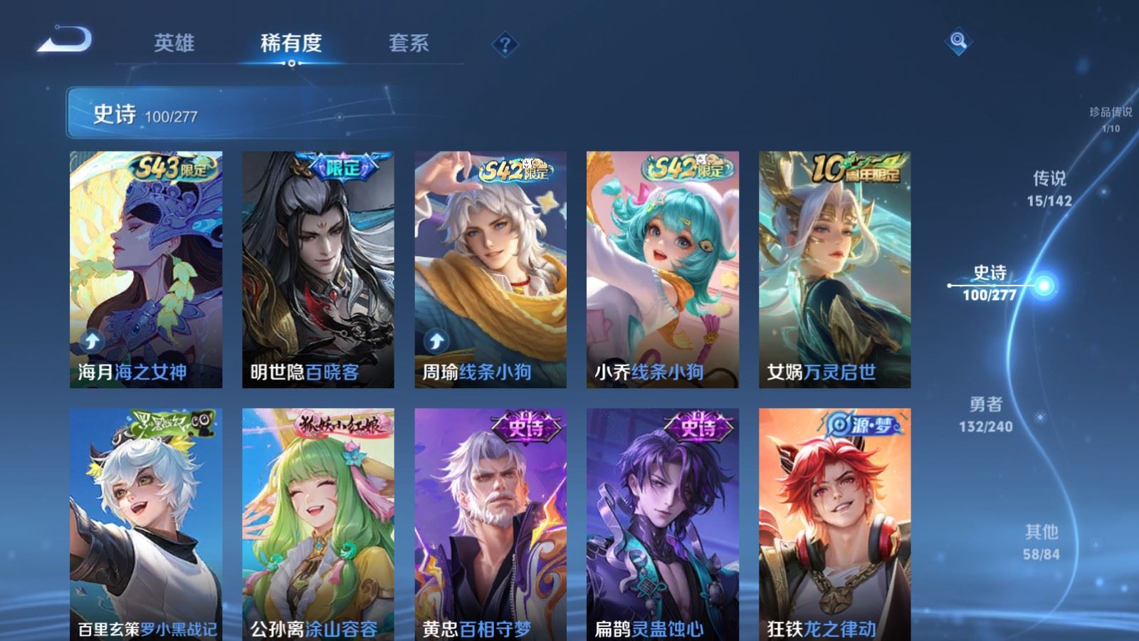 WZCMW4333091王者荣耀账号详情图10