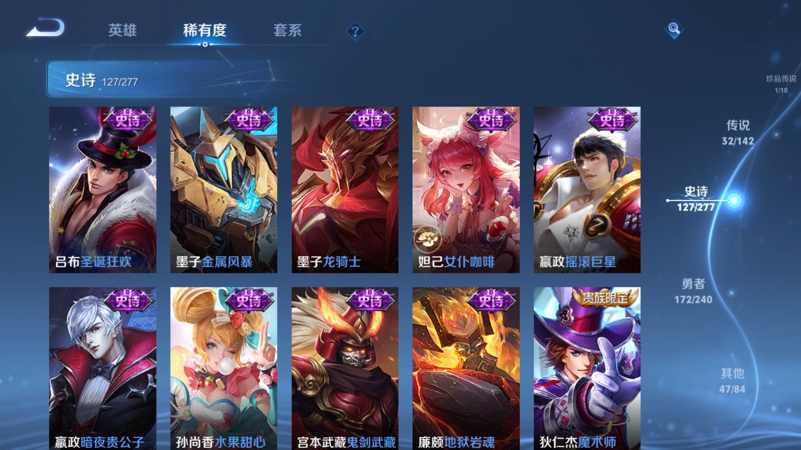 WZCMW4333408王者荣耀账号详情图23